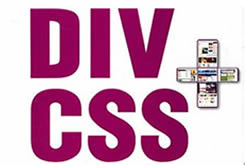 什么是DIV + CSS？